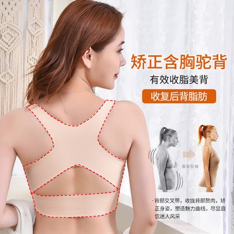 Special shaping front buckle underwear for women, lifting, gathering, anti-sagging, correction of hunchback bra, beautiful back, good bra for women