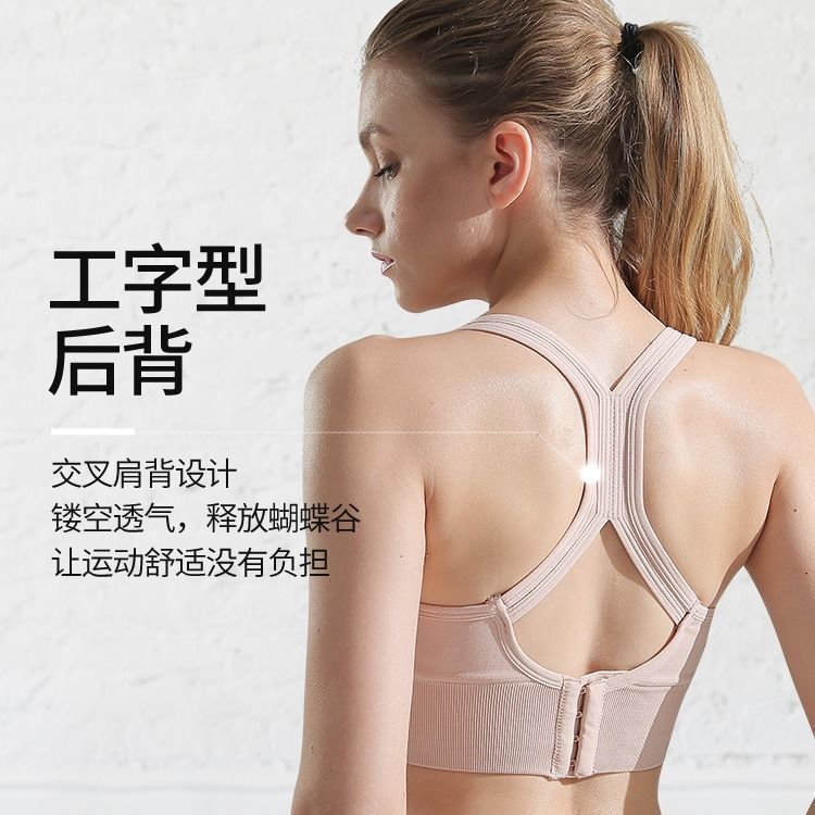 [Cross-Border Choice] Summer Sports Girls Bra Gather Shockproof Tube Top Wide Shoulder Strap Vest Beautiful Back Underwear