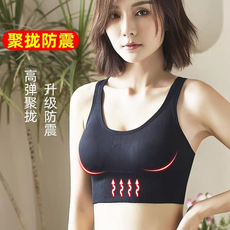[Cross-Border Choice] Summer Sports Girls Bra Gather Shockproof Tube Top Wide Shoulder Strap Vest Beautiful Back Underwear